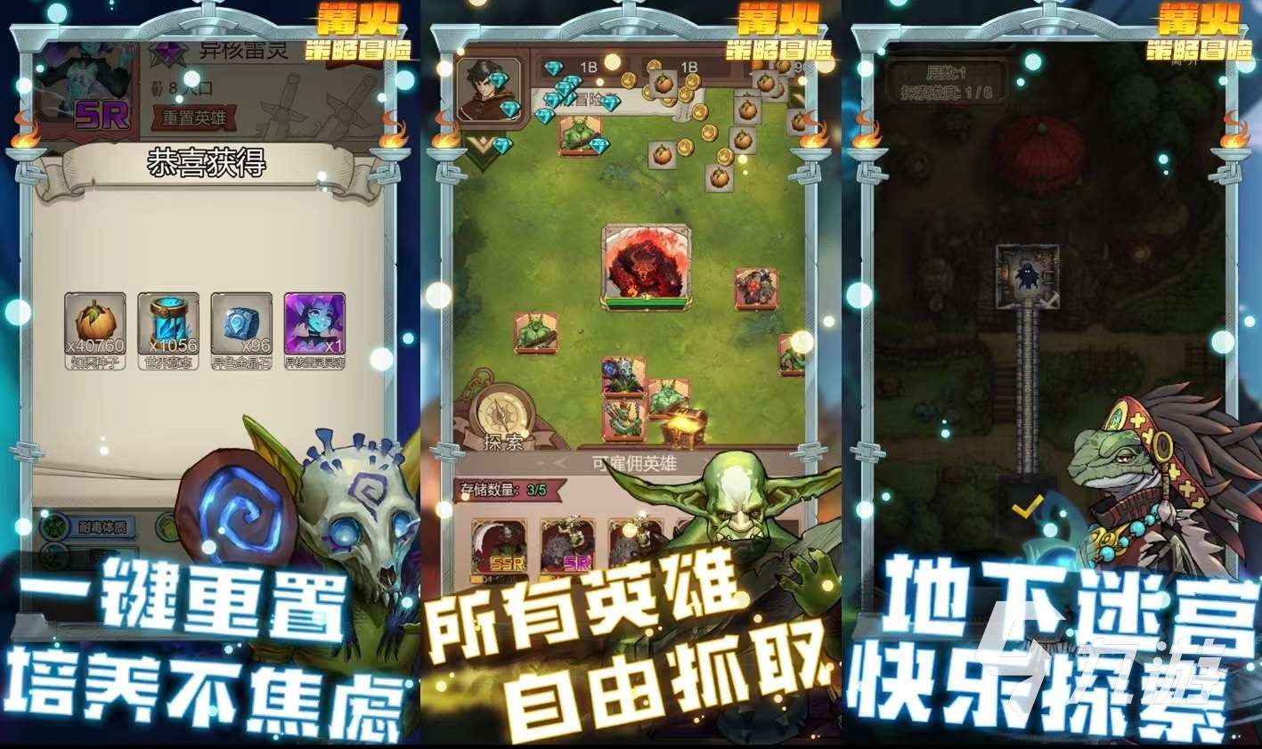 手機上有哪些好玩的策略游戲 講究戰術的游戲推薦2024