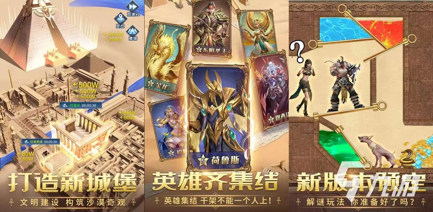 手機上有哪些好玩的策略游戲 講究戰術的游戲推薦2024