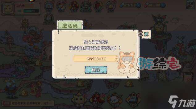 当神奇光芒落下兑换码大全 最新礼包CDK兑换码分享