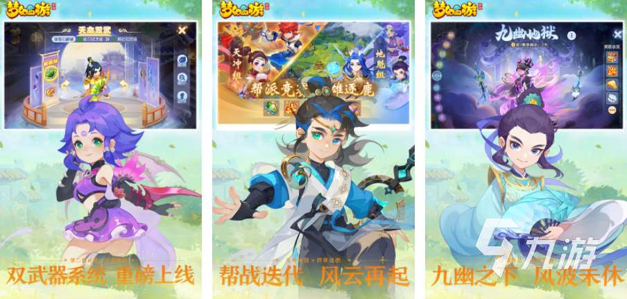 2024手机网游rpg排行 刺激的rpg游戏合集