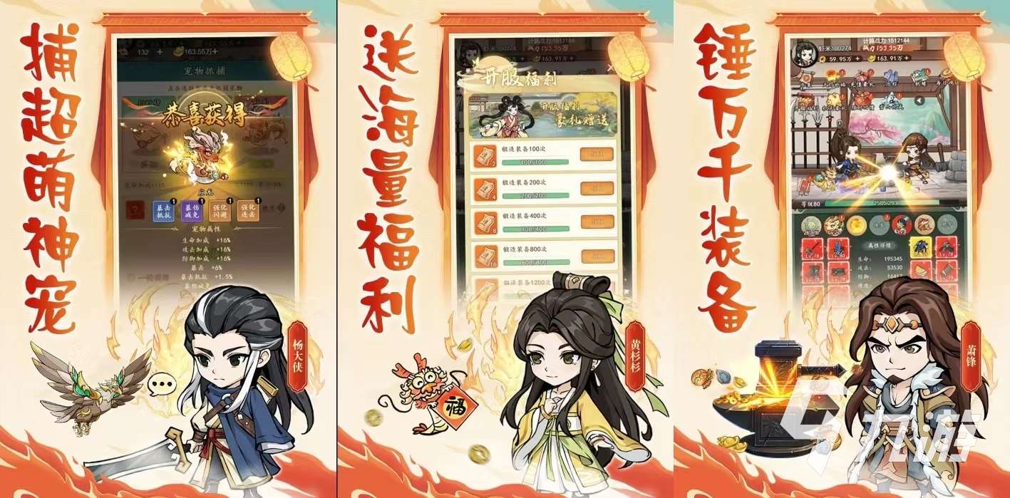 手機上有哪些好玩的策略游戲 講究戰術的游戲推薦2024