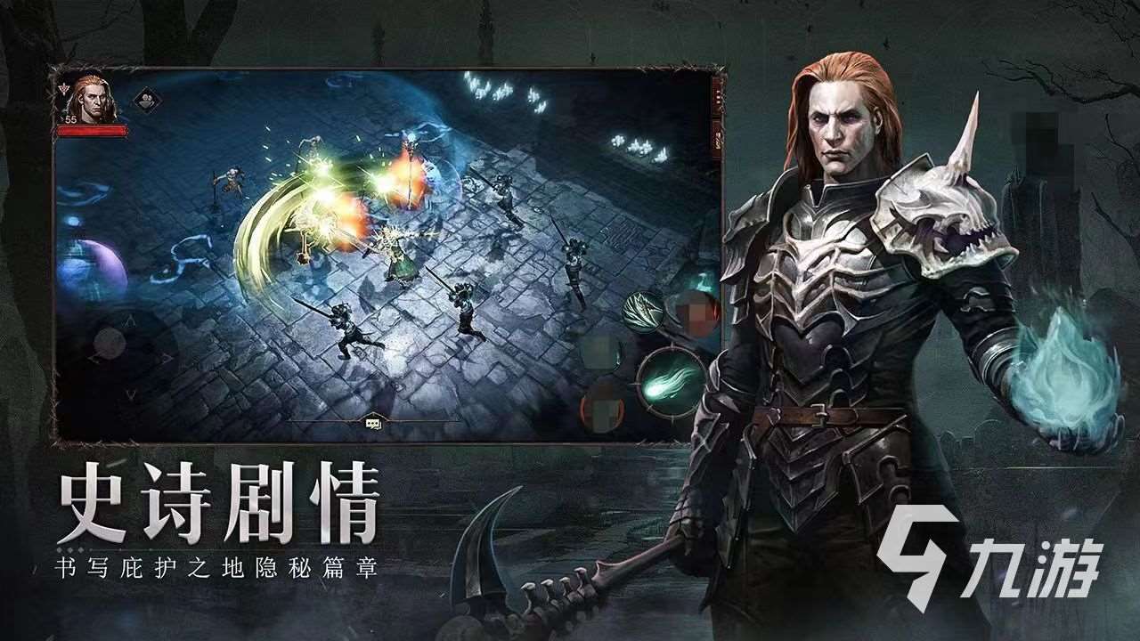 2024手机网游rpg排行 刺激的rpg游戏合集