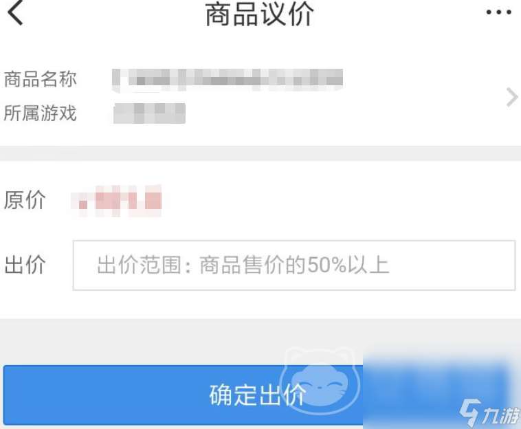 名将集交易游戏账号的平台哪个好 热门的游戏账号交易app推荐