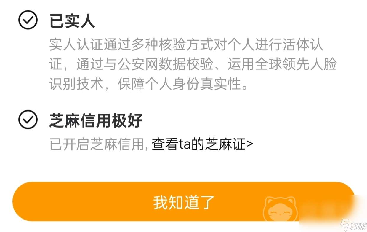 神将三国交易游戏账号的平台哪个好 靠谱的游戏账号交易平台推荐