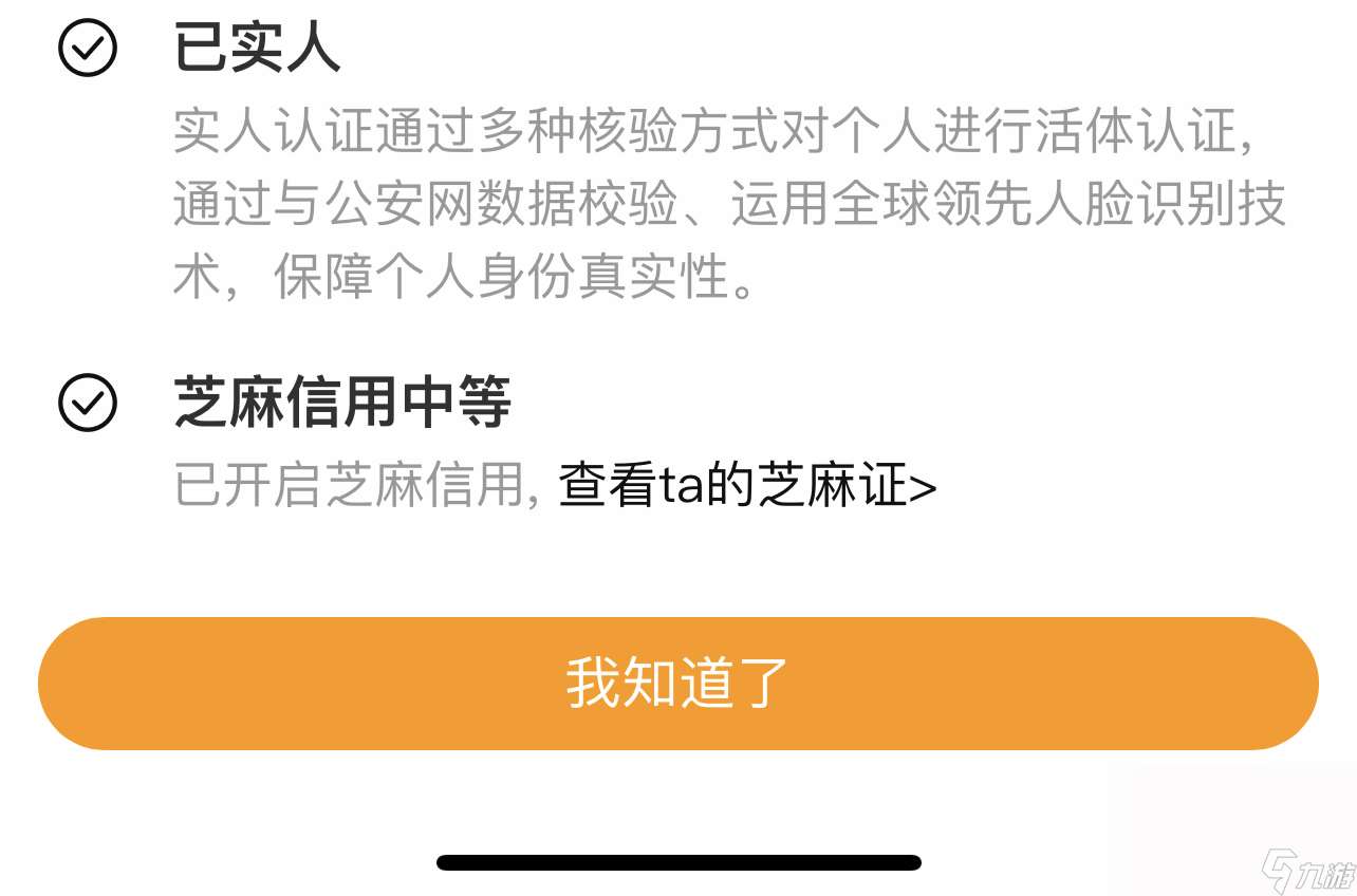 精灵盛典黎明买卖号交易平台哪个好用 精灵盛典黎明交易平台推荐