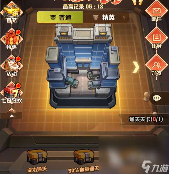 向僵尸開炮下載安裝地址 向僵尸開炮下載安裝鏈接