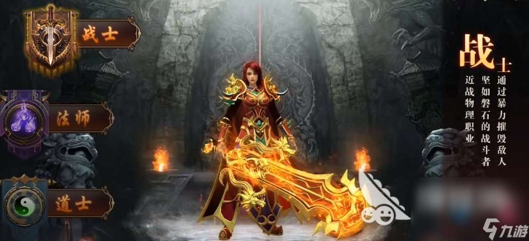 盛世龙城下载地址 盛世龙城免费手游下载推荐