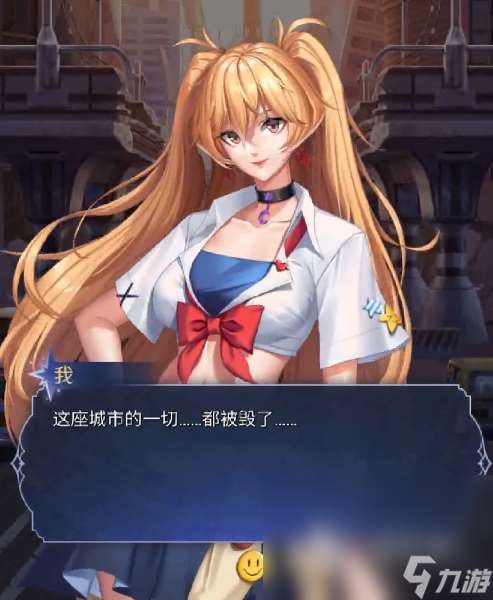 第七幻域預(yù)約地址 第七幻域預(yù)約下載鏈接