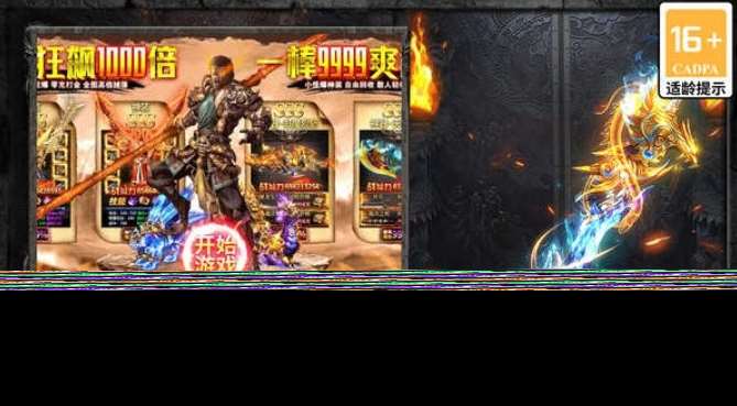 盛世龙城下载地址 盛世龙城免费手游下载推荐