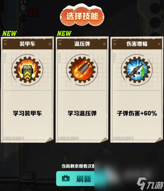向僵尸開炮下載安裝地址 向僵尸開炮下載安裝鏈接