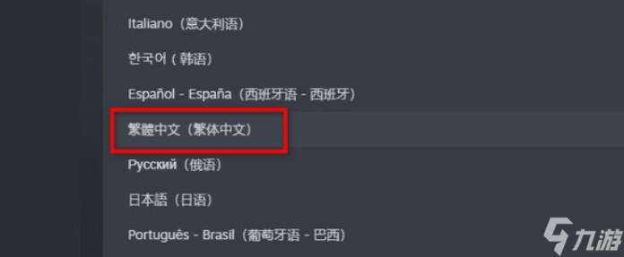 steam植物大战僵尸怎么改中文