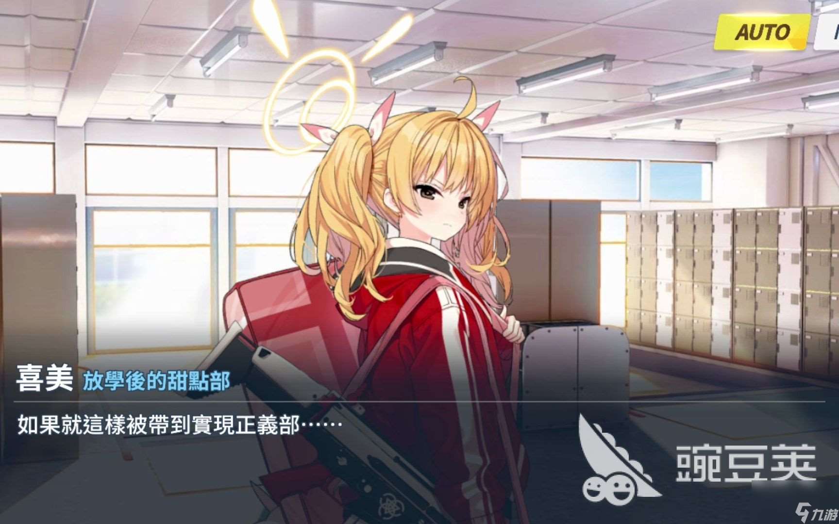 蔚蓝档案国服什么时候上线呢