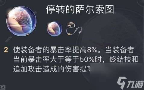 崩坏星穹铁路2.0克拉拉训练攻略2.0克拉拉如何脱离集结队？