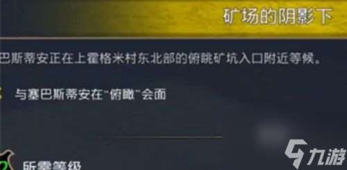 《霍格沃茲之遺》阿瓦達索命學習方法