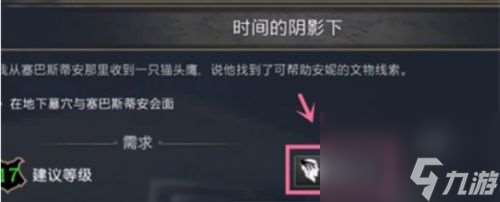 《霍格沃茲之遺》阿瓦達索命學習方法