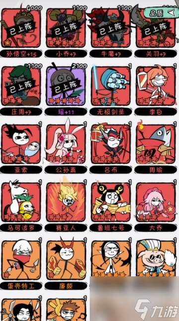 火源战纪什么阵容厉害 火源战纪强势阵容推荐