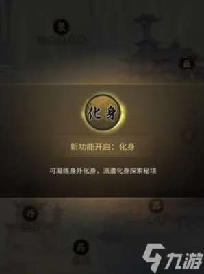 一念逍遙法相怎么凝聚-法相凝聚技巧分享