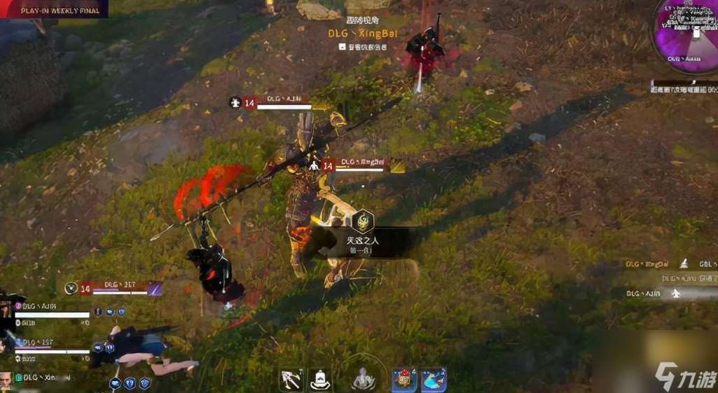 永劫无间怒气怎么看