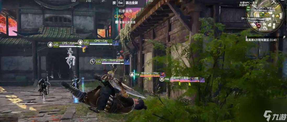 永劫无间怒气怎么看