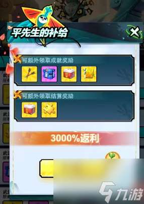 【口袋奇兵】最新聯(lián)動活動開啟 全服玩家集體討伐魅影妖后！！