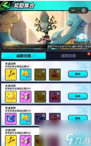 【口袋奇兵】最新聯(lián)動活動開啟 全服玩家集體討伐魅影妖后！！