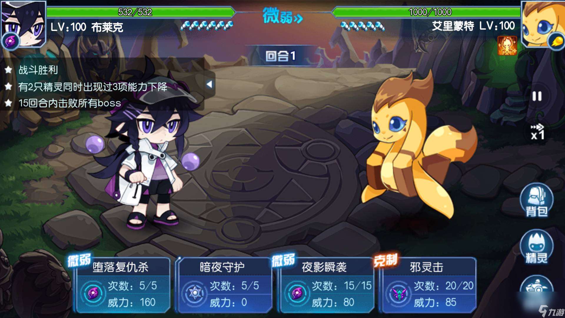 賽爾號(hào)墨杜薩星優(yōu)先收集哪些精靈（賽爾號(hào)墨杜薩星收集攻略）