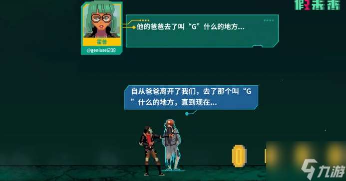 假未来丰收矿场怎么过