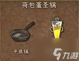 背包战争福西法的宝藏合成表