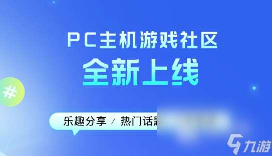 端游加速器选择哪个 适合端游安全加速器下载推荐