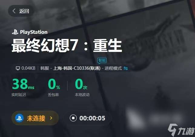 最終幻想7重生鋼琴怎么玩 最終幻想7重生鋼琴小游戲高分攻略