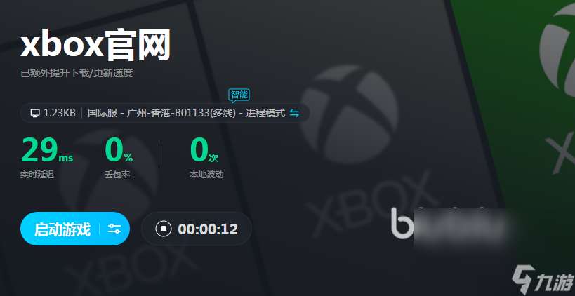 玩xboxone需要加速器吗 xbox加速器哪个好