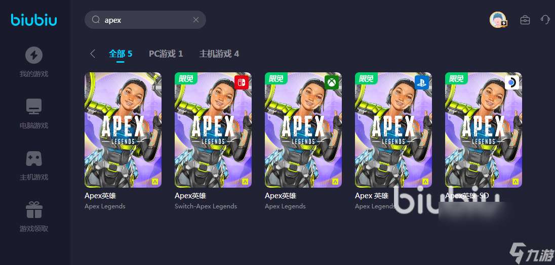 玩apex英雄直接卡屏动不了怎么解决 apex英雄加速器推荐