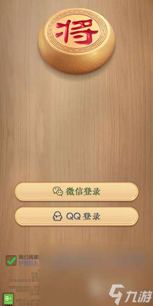小學(xué)生應(yīng)該玩的游戲有什么 2024熱門的小學(xué)生游戲排行榜
