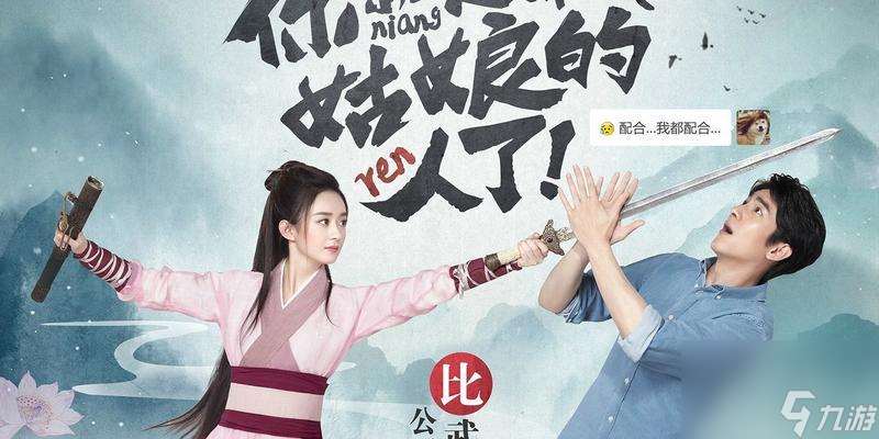 暢游以忘憂酒館，留戀游戲忘憂時（品味游戲與生活的完美融合）