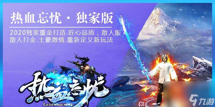 暢游以忘憂酒館，留戀游戲忘憂時（品味游戲與生活的完美融合）