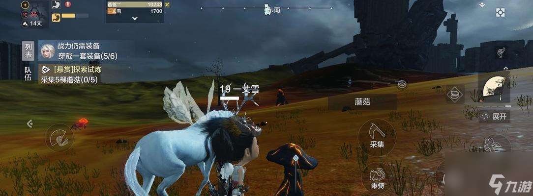 寻宝探险(在游戏中轻松找到所有宝箱)