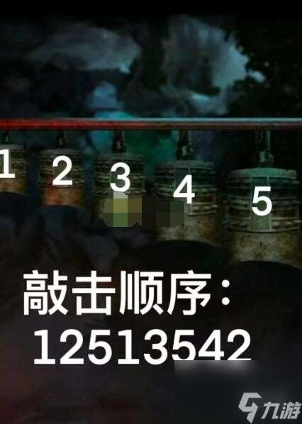 阴阳锅2同心劫第5章通关攻略