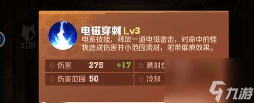 向僵尸开炮温压弹搭配什么