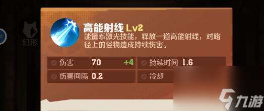 向僵尸开炮温压弹搭配什么