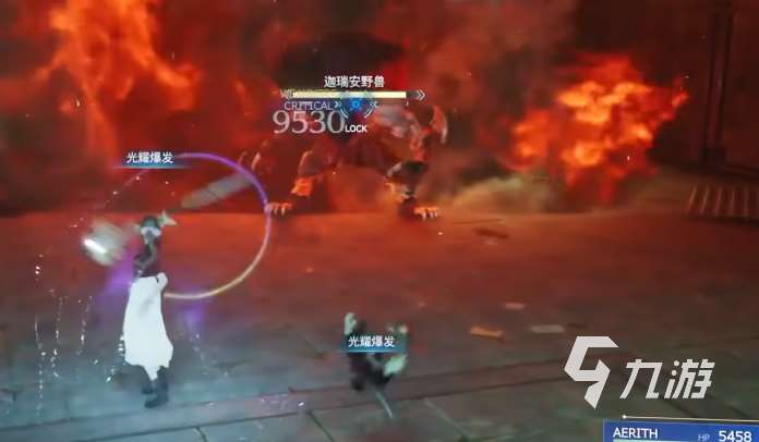 最終幻想7重生難度有幾種 FF7重生難度類型介紹?