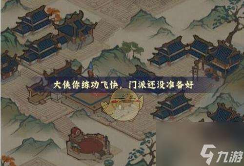 以我也是大俠秘籍，哪個功力收益（玩家必讀！掌握這些秘籍）