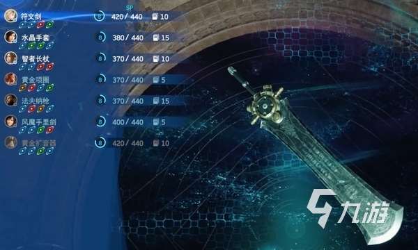 最終幻想7重生難度有幾種 FF7重生難度類型介紹?