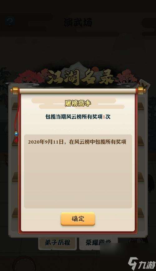 以我也是大俠秘籍，哪個功力收益（玩家必讀！掌握這些秘籍）