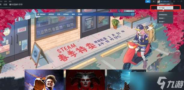 steam家庭怎么添加成员