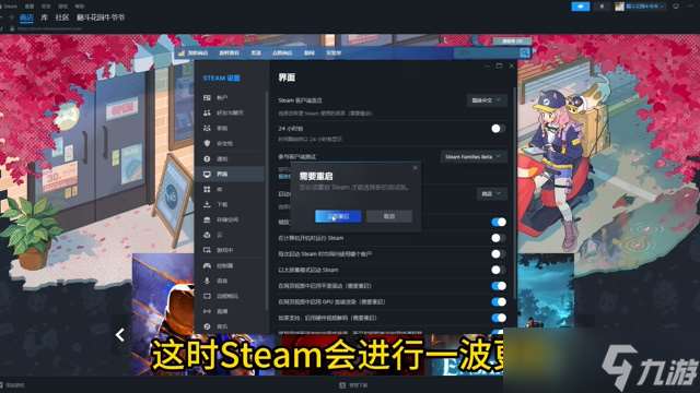 steam家庭怎么添加成员