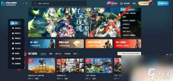 steam上求生之路2多少钱 求生之路2普通版价格查询