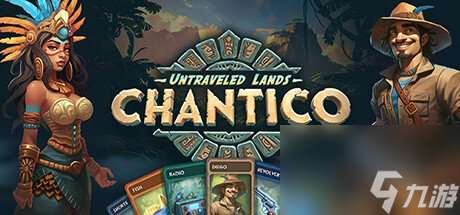 《卡牌探险:雨林迷踪》上架Steam 预计2024年Q3发售