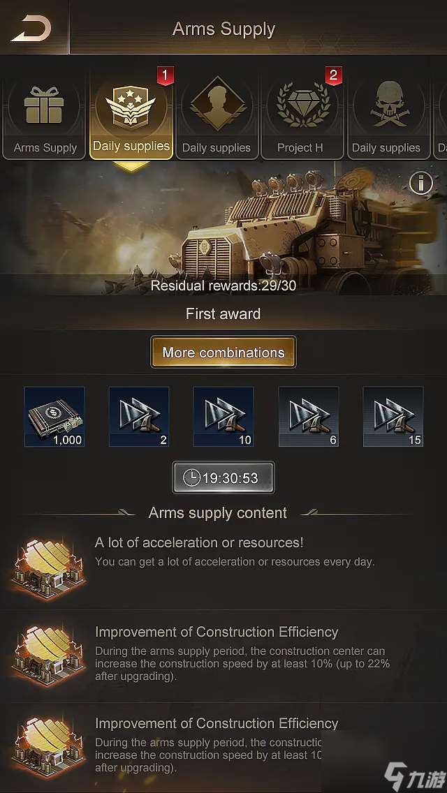 守望黎明攻略三排排兵怎么打的