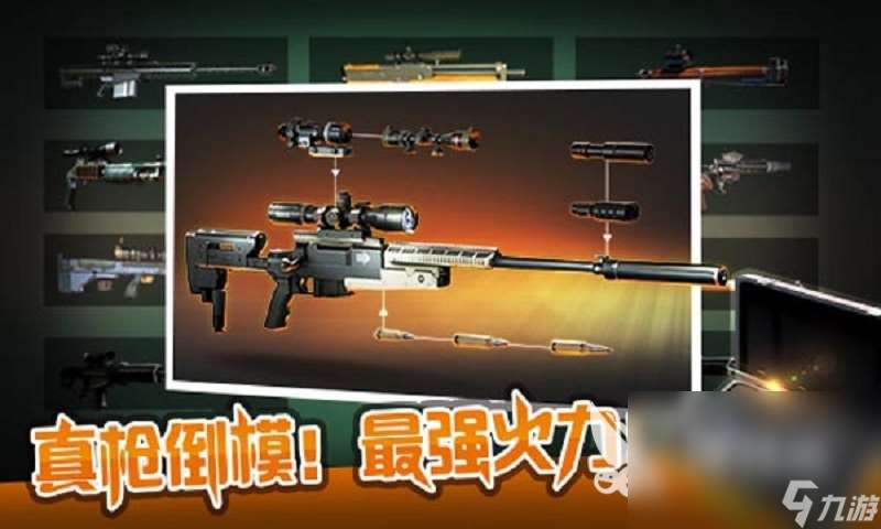 大型射击类单机游戏有哪些2024 受欢迎的单机射击游戏分享