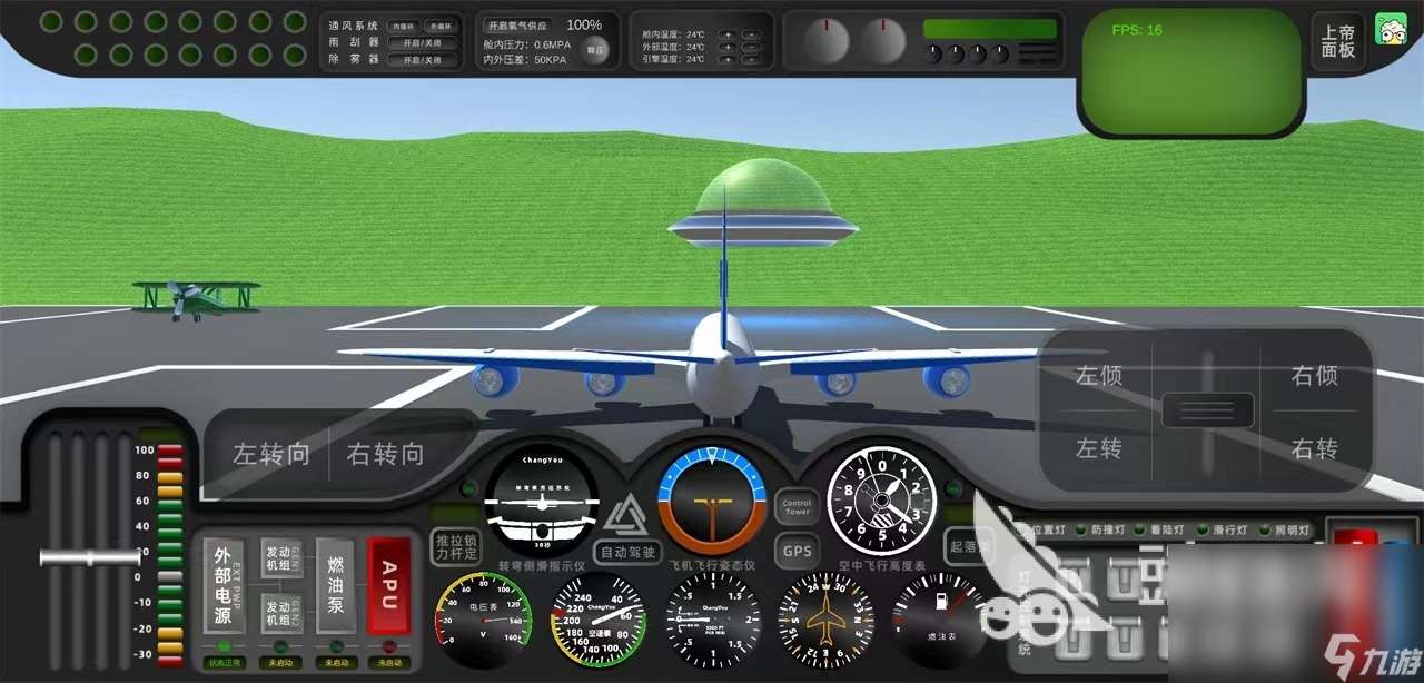 可以自由飞行的3d游戏有哪些 2024热门的飞行类手游推荐